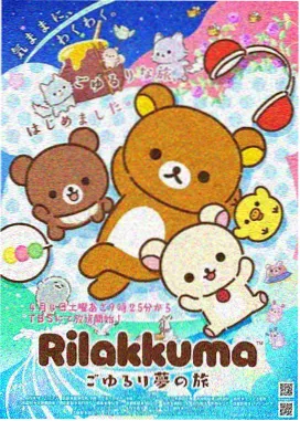 456动漫剧场版观影顺序档案的封面示意画面