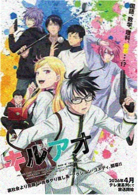 456动漫短片与实验动画档案的封面示意画面