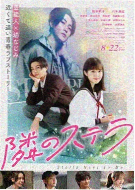 校园漫画研究室与资料柜示意画面