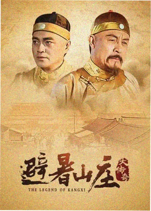 觉醒年代