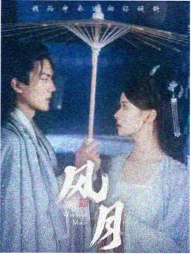 跨过鸭绿江