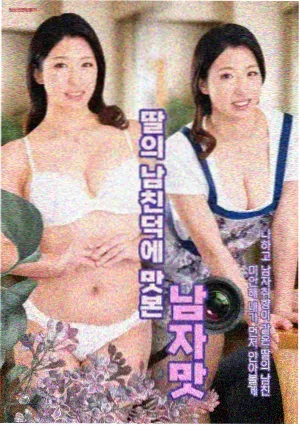 闪电战