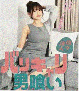 红日