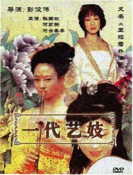 东方红