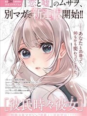 战国风云